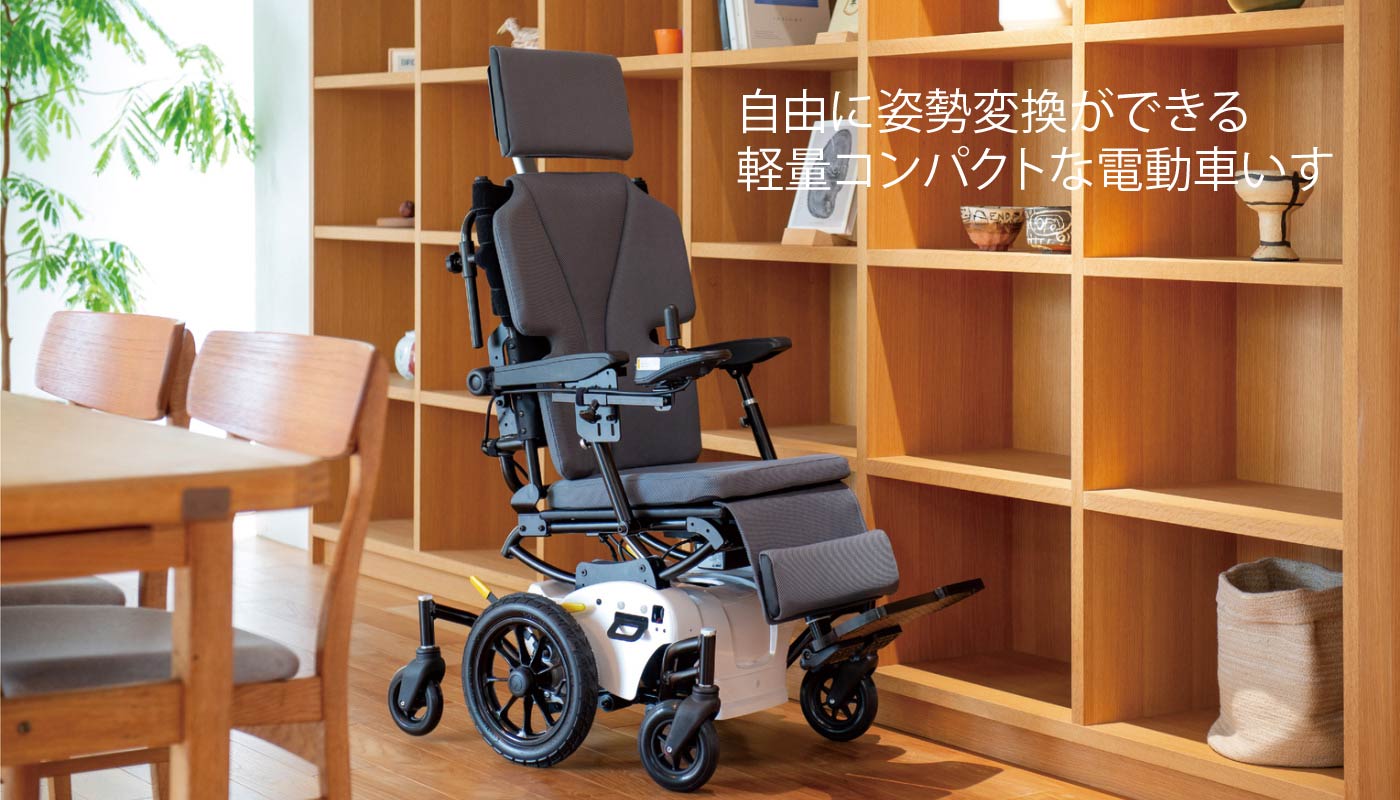 今仙技術研究所 MS EMC-230 電動車いす 車椅子 シニアカー 訳あり 