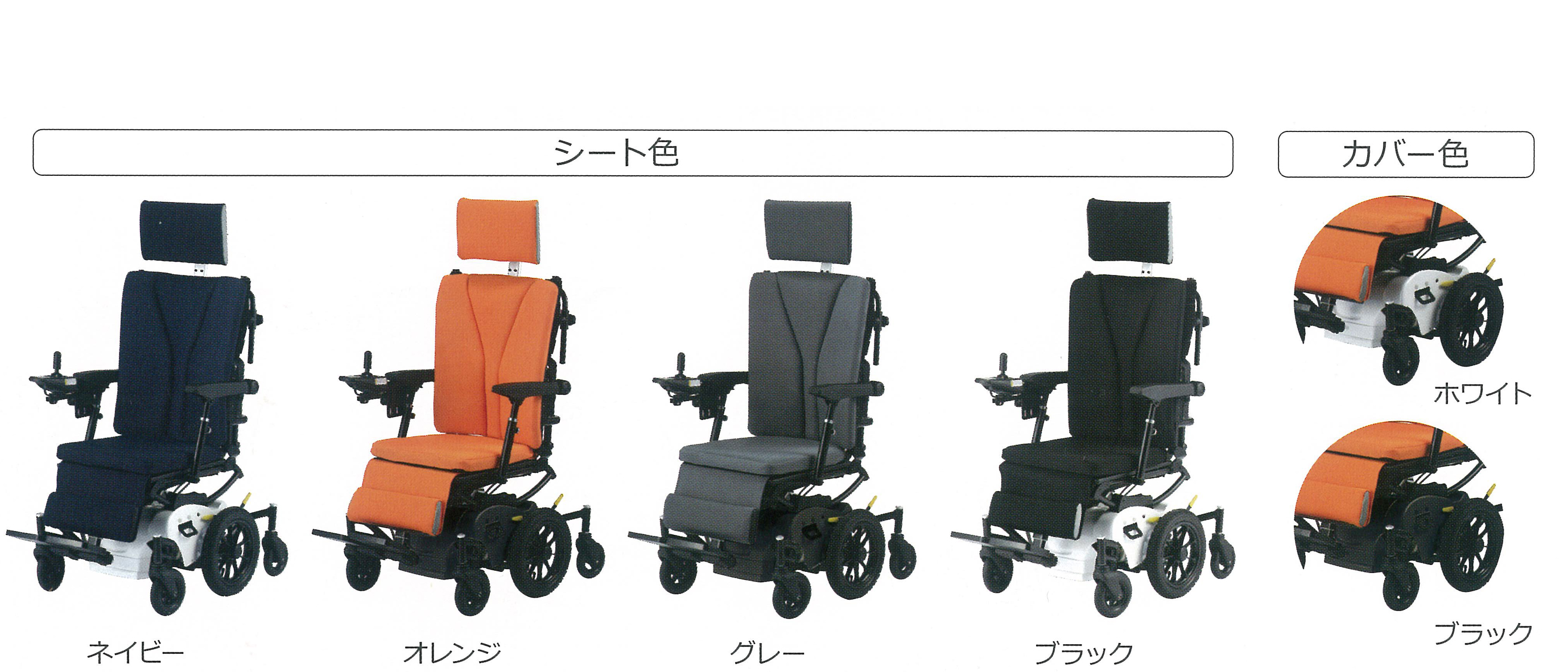 LGS-TR1 Light6｜電動車いす｜製品紹介 | 株式会社今仙技術研究所