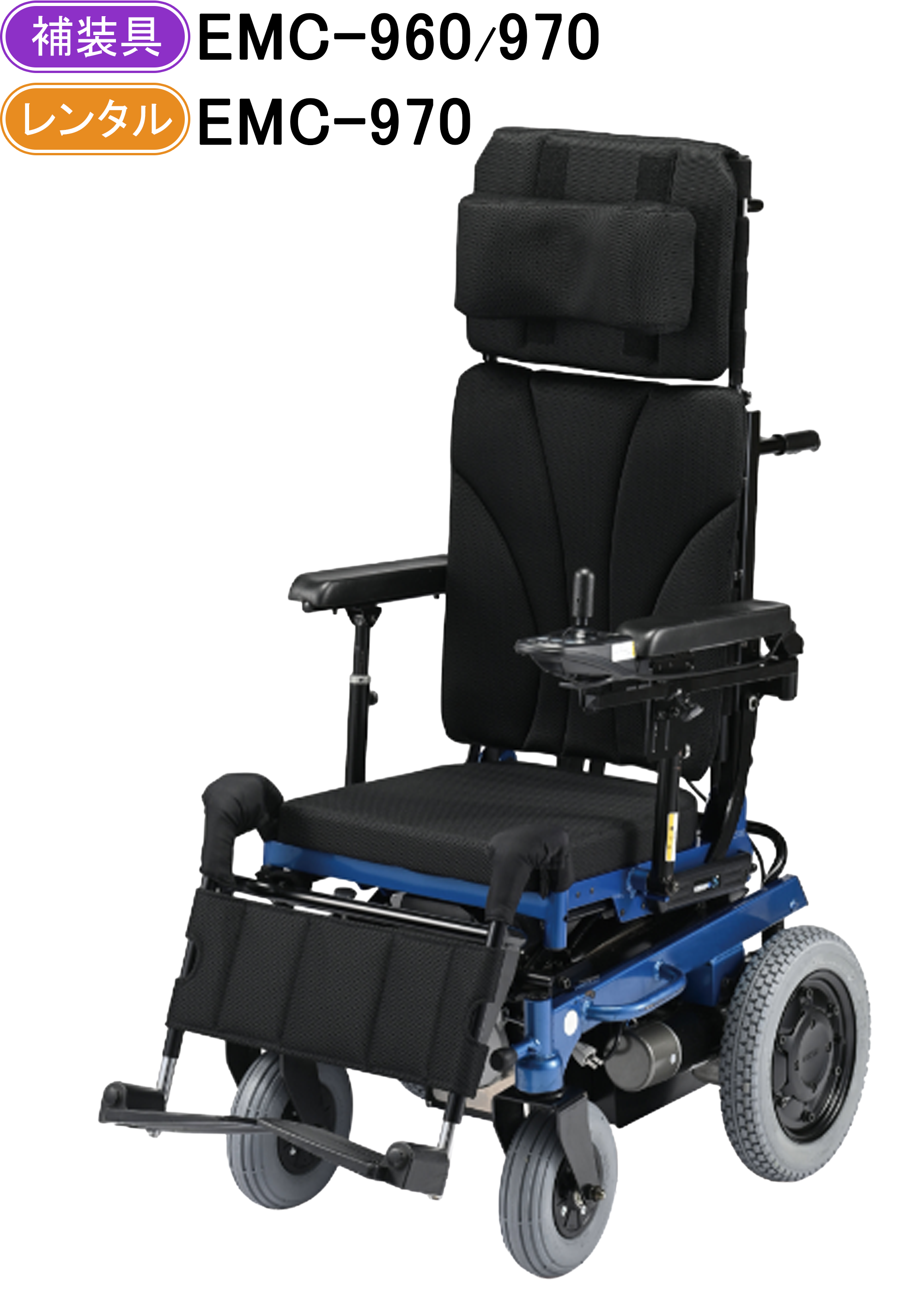 電動車いす｜製品紹介｜株式会社今仙技術研究所