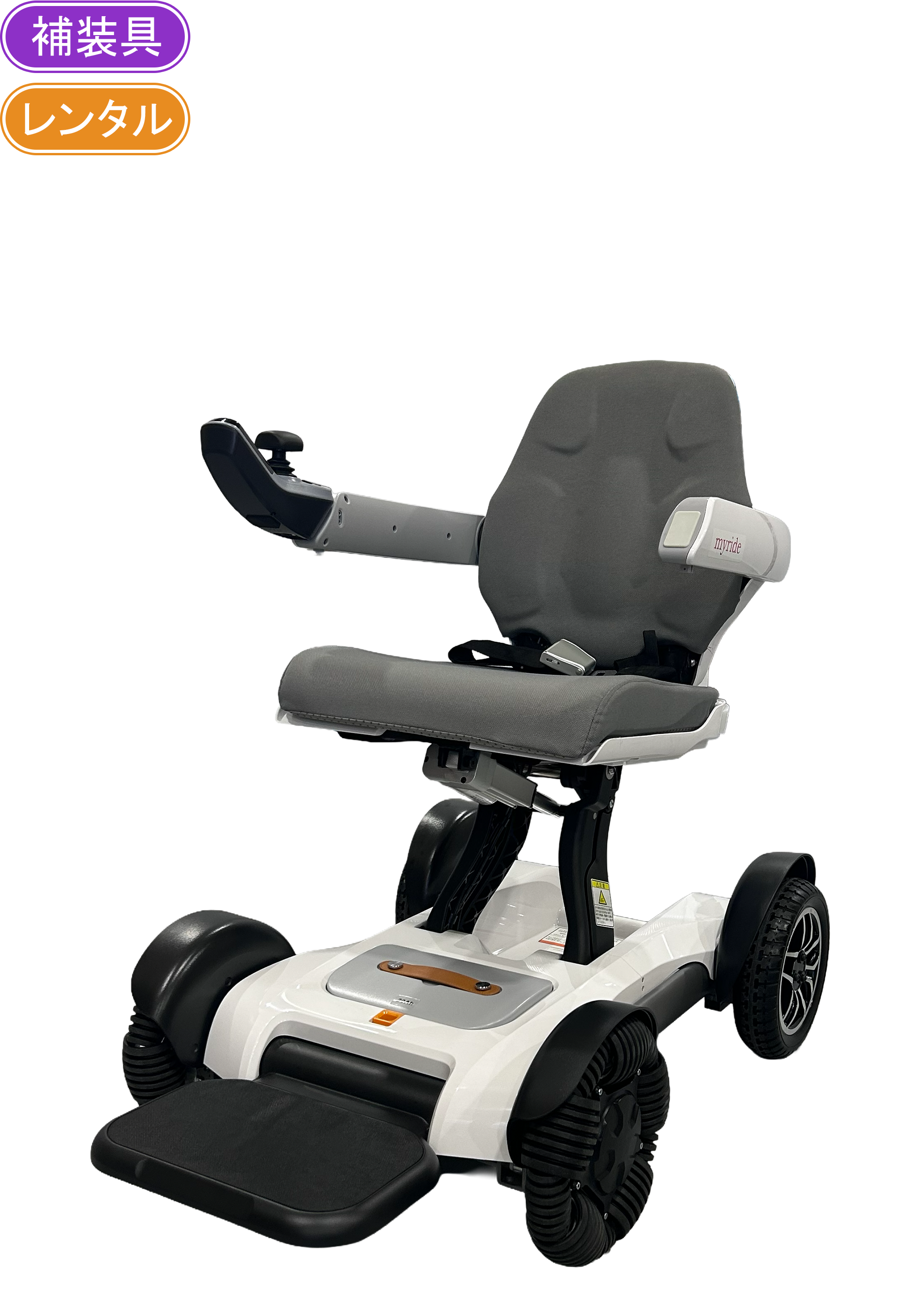 電動車いす｜製品紹介｜株式会社今仙技術研究所
