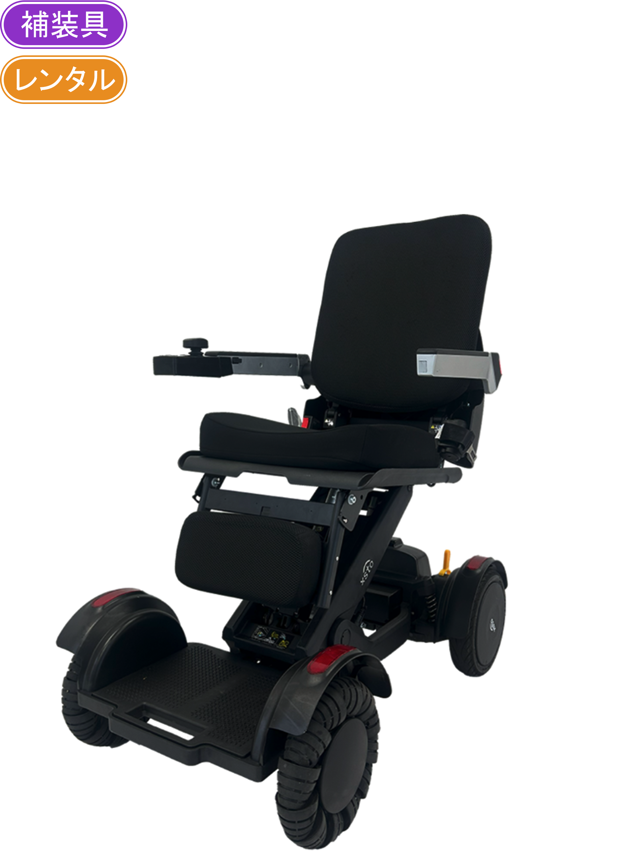 電動車いす｜製品紹介｜株式会社今仙技術研究所